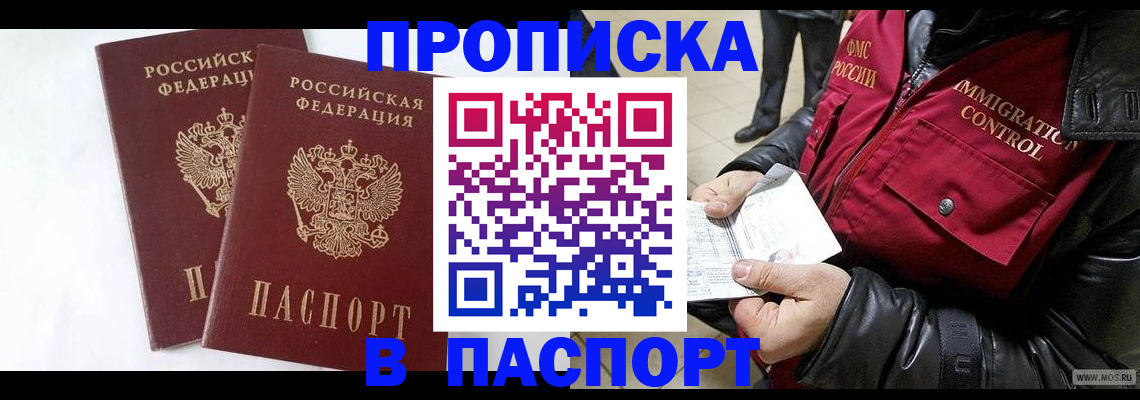 регистрация для школы в Зеленодольске